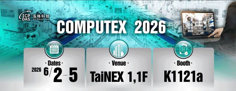 2026 COMPUTEX 台北國際電腦展 南港展覽館一館１樓 K1121a