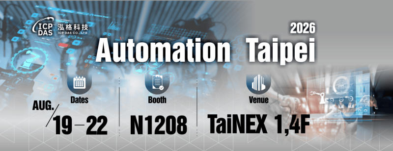ICP DAS X Automation Taipei 2026