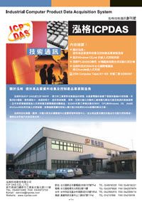 PACTECH_第01期