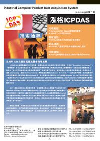 PACTECH_第02期