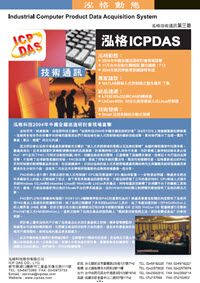PACTECH_第03期