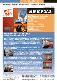 PACTECH_第04期