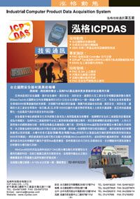 PACTECH_第05期