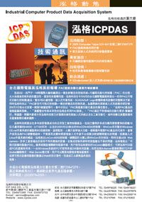 PACTECH_第06期