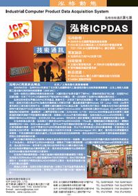 PACTECH_第07期