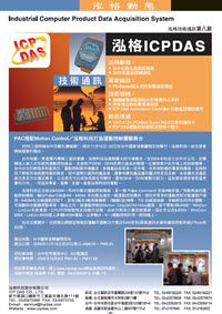 PACTECH_第08期