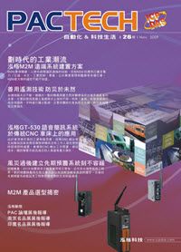 PACTECH_第26期