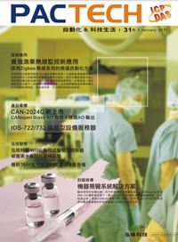 PACTECH_第31期