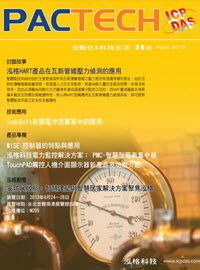 PACTECH_第38期