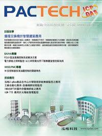 PACTECH_第45期