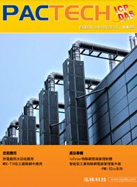 PACTECH_第54期