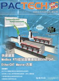 PACTECH_第57期