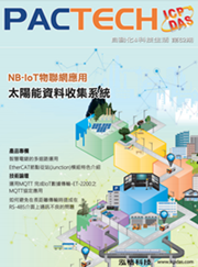 PACTECH_第62期