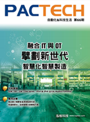 PACTECH_第66期