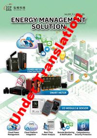 Energy Management Solution