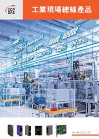 Fieldbus