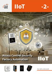 IIoT