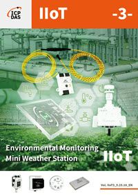 IIoT