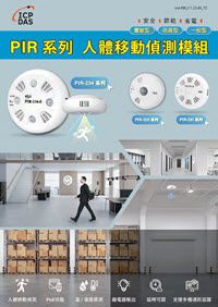 PIR_Series