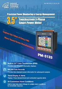 PM-5133