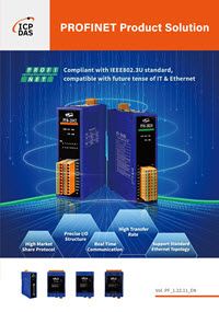 PROFINET