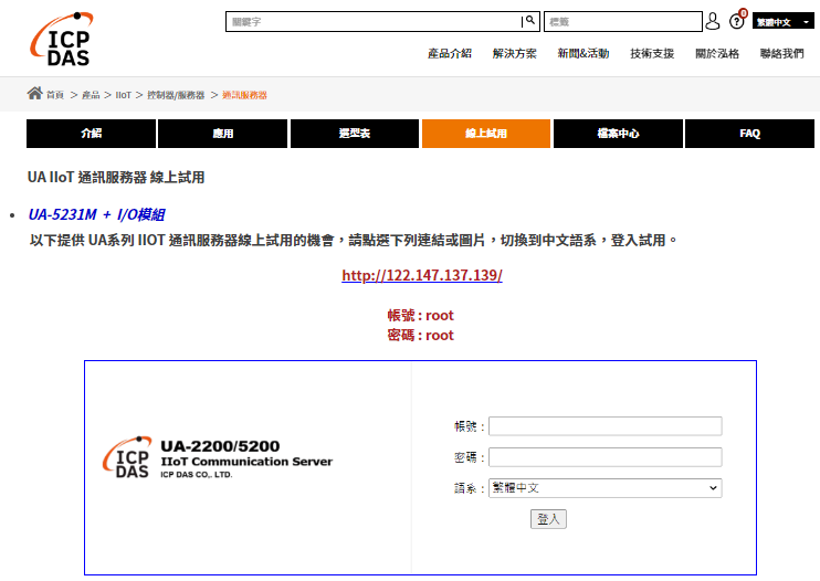 UA-2241MX_online