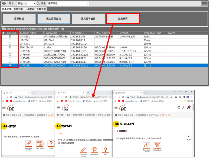 EZ-UAQ Product Page