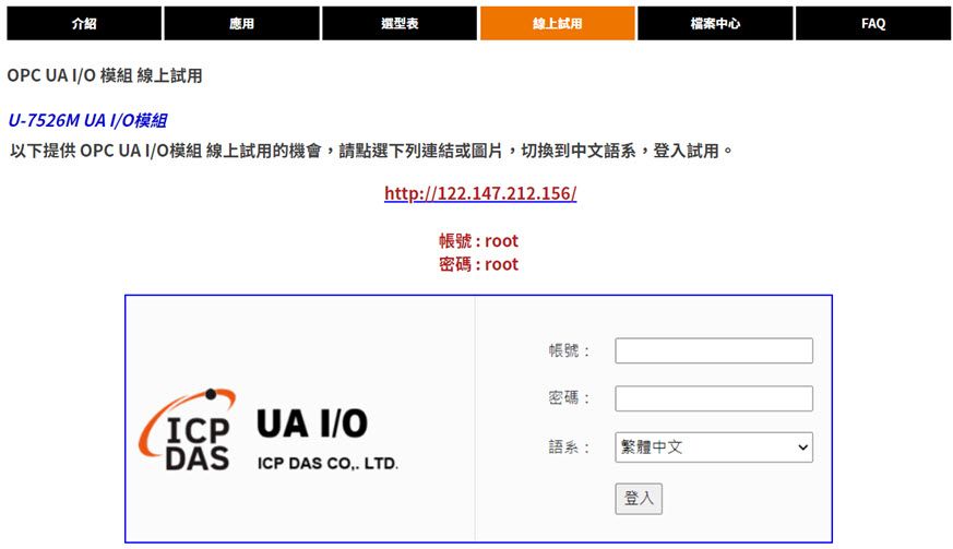 U-7500