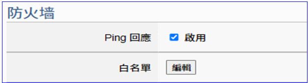 Ping_Echo