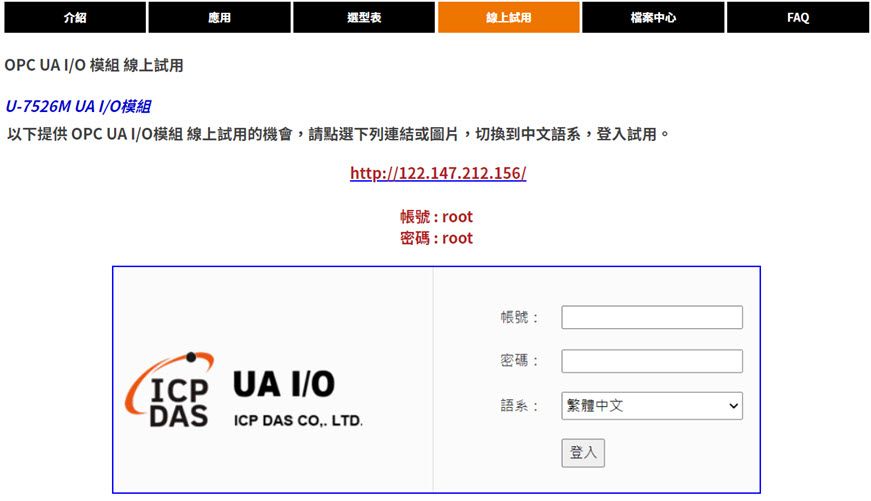 U-7500_web