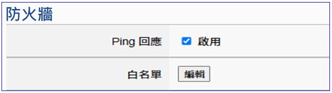 UA-2841M_VPN