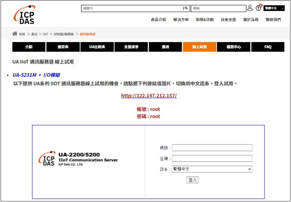UA-2841M_web