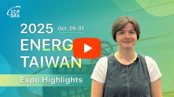 ICP DAS at Energy Taiwan 2025 – Highlights