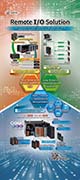 Remote I/O 解決方案
