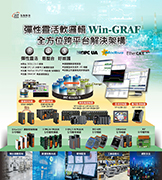 Win-GRAF